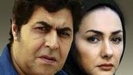 بغضی که" به خاطر پونه" در هفت شکست