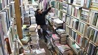 «نقض برجام» بازار کتاب را تکان داد 