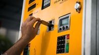  آخرین اخبار از وضعیت سهمیه‌بندی و قیمت بنزین