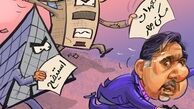 توییتر:: آخوندی نعمتی برای اصوالگرایان