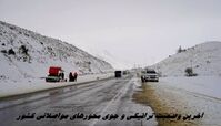 محدودیت های ترافیکی و جوی جاده های کشور