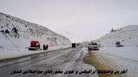 محدودیت های ترافیکی و جوی جاده های کشور