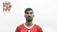 آرزوی شهریار مغانلو در لباس پرسپولیس
