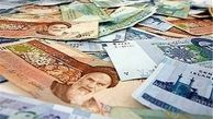 خالص بدهی دولت اعلام شد