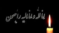 مراسم ختم روزنامه‌نگار پیشکسوت برگزار شد 