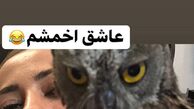نفیسه روشن با حیوان اخموی عجیبش+عکس