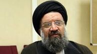 بررسی طرح دوفوریتی تشکیل سه کمیسیون در مجلس خبرگان