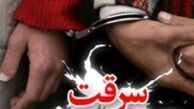 جزییات سرقت ۵ دستگاه خودپرداز
