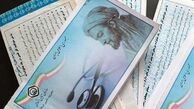 جزئیات طرح جدید دفترچه‌‌های درمانی الکترونیک تأمین اجتماعی