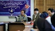 تبیین برنامه های جشنواره پیامبر اکرم(ص) 