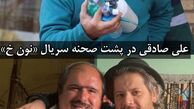 علی صادقی در پشت صحنه سریال نون خ + عکس