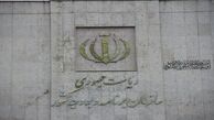 سازمان برنامه و بودجه: عملکرد بودجه 95 مثبت و قابل دفاع است