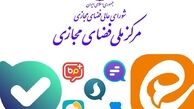 وزیر ارتباطات: انتخاب پیام‌رسان‌ را فرمایشی نکنید