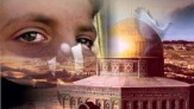 شب شعر فلسطین در حوزه هنری برگزار می‌شود