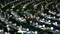 دردسر  تخلفات خواهرزاده ها جای آقا زاده ها