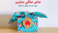 کسب و کار خانوادگی که رونق زیادی پیدا کرده است/ ایده‌ای خوشمزه با طعمی آشنا