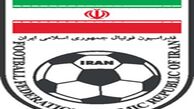 نامه بلاتر به فدراسیون فوتبال ایران 
