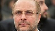 دیدار قالیباف با آیت‌الله موسوی جزایری