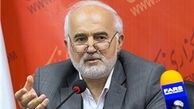 رویکرد غلط دولت به سیاست‌های تعدیل اقتصادی توام با دو ایراد بزرگ/ رئیس‌کل بانک مرکزی مقصر است