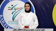 بانوی ایرانی در جمع برترین کاراته‌کا‌های جهان