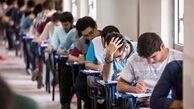 لغو امتحانات نهایی دانش‌آموزان ۴ استان در روزهای ۲۵ و ۲۷ تیر