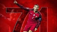 رونالدو به جمع 10 گلزن برتر تاریخ فوتبال ملی پیوست
