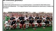 زمان بازی ایران و آمریکا مشخص شد