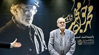 محمد جواد محبت درگذشت