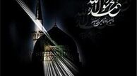 ویژه برنامه‌های شبکه یک در ایام عزای ماه صفر 