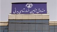 نیاز ۱۵۰۰ میلیاردی برای آزادی زندانیان