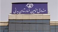 نیاز ۱۵۰۰ میلیاردی برای آزادی زندانیان