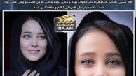 افسردگی طولانی خانم بازیگر که کسی خبر نداشت!+عکس