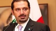 الحریری امروز به عربستان می رود