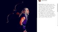 گریم متفاوت بهرام رادان