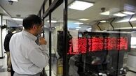 بورس پشت چراغ قرمز