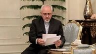 نامه‌نگاری یک دانش‌آموز ۱۶ساله و ظریف