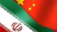 وزیر دفاع چین به تهران می آید