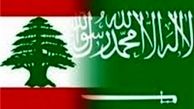 هدف عربستان از کمک به ارتش لبنان؛ رویارویی با حزب‌الله و ایران