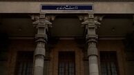 جام صلح و دوستی؛ دیپلمات ها پا به توپ می‌شوند