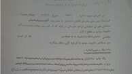 خانه تأمین اجتماعی سهم نماینده اصلاح‌طلب