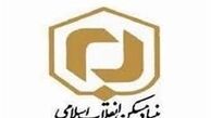 اعطای تسهیلات بهسازی و نوسازی روستایی با سود 5درصد 