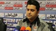 
 باخت در روزی که حریف فرصت زیادی نداشت
