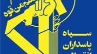 درگیری با یک تیم تروریستی داعش درغرب کشور/ تعدادی از تروریست ها دستگیر شدند