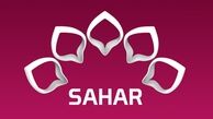 «مساجد در آیینه هنر» از شبکه سراسری بوسنی و هرزگوین پخش می شود.