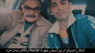 همکاری بازیگران زیر آسمان شهر پس از مدتها + عکس