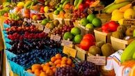 آخرین وضعیت عرضه میوه های ممنوعه