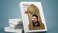 شنیدن صدای پای آب کنار موشک‌