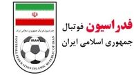 اعلام آرای جدید کمیته استیناف فدراسیون فوتبال