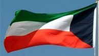واکنش کویت به ادعاهای مغرب علیه ایران