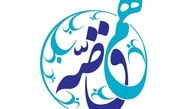 روایت حقوق‌دان کاستاریکایی از مبارزه علیه رئیس‌جمهور کشورش